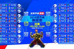 开云体育app-法兰西之盾，范戴克闪耀全场，法国队演绎史诗级逆转